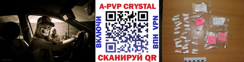 Магазины продажи наркотиков Высоцк АМФ  A PVP  мега зеркало  ГАШ  Псилоцибиновые грибы  Кокаин  Марихуана 