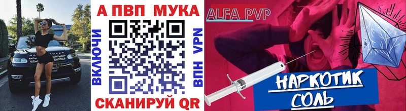 APVP СК  Высоцк 