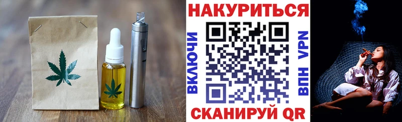 Canna-Cookies конопля  Высоцк 
