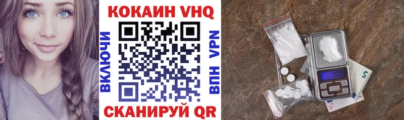 КОКАИН Эквадор  где купить   Высоцк 