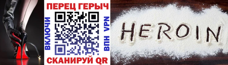 Героин Heroin  omg   Высоцк 