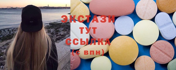 стафф Верхний Тагил