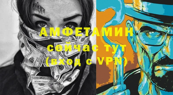 молекула духа Михайловка