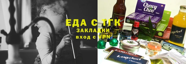 прущие крисы Россошь