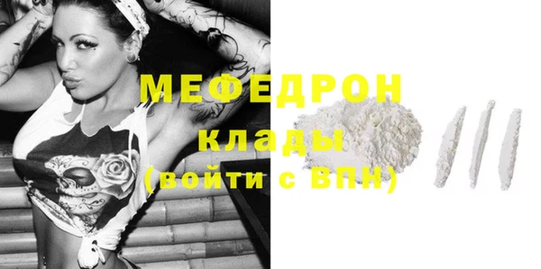 экстази Михайловск
