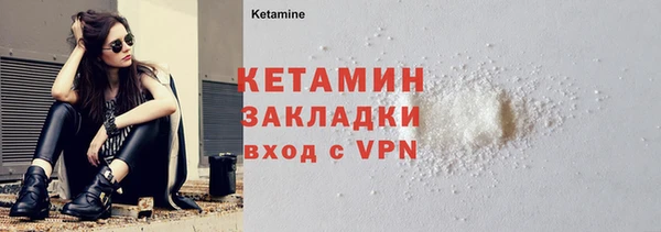 стафф Верхний Тагил