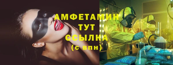 кокаин премиум Верея