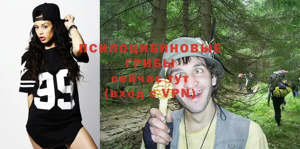 экстази Михайловск
