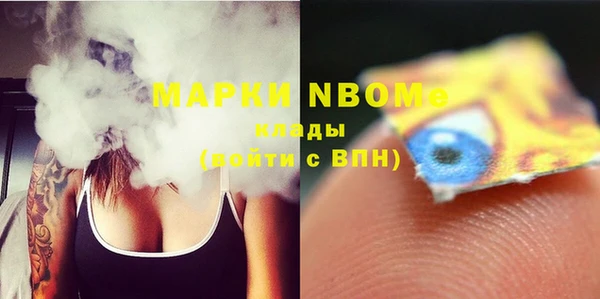 прущая мука Володарск