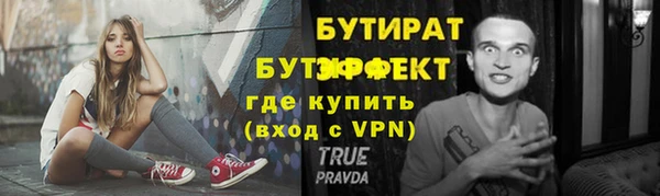 молекула духа Михайловка