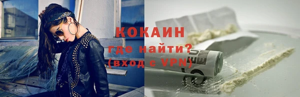 прущие крисы Россошь