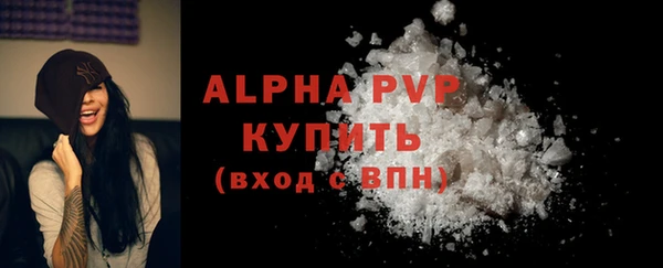 молекула духа Михайловка
