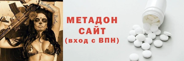молекула духа Михайловка