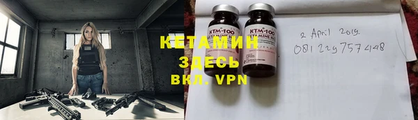 стафф Верхний Тагил