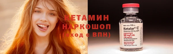 молекула духа Михайловка