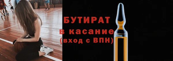 амфетамин Волоколамск