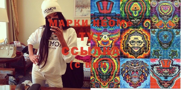экстази Михайловск