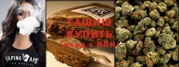 каннабис Ахтубинск