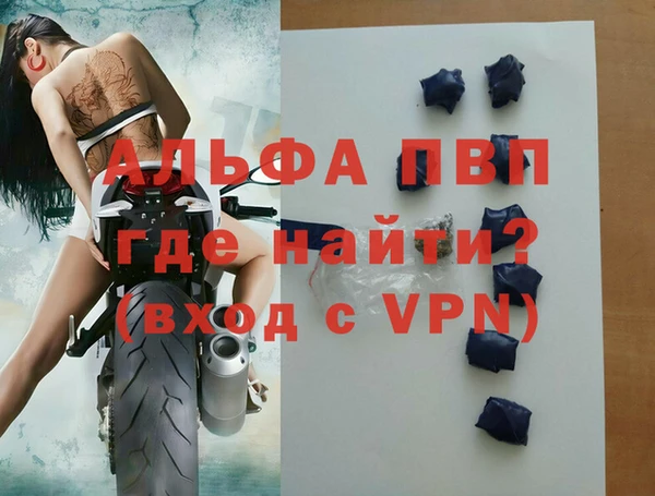 амфетамин Волоколамск