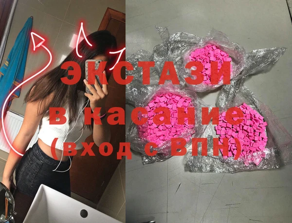 spice Рославль