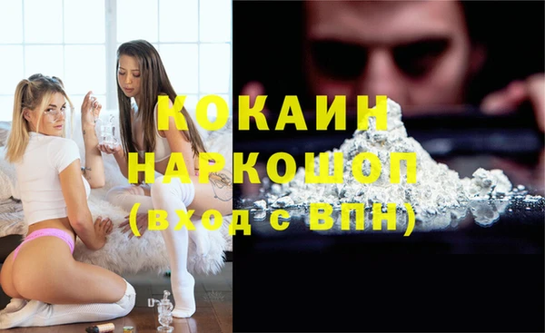 экстази Михайловск