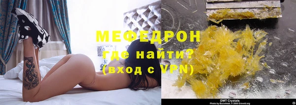 амфетамин Волоколамск