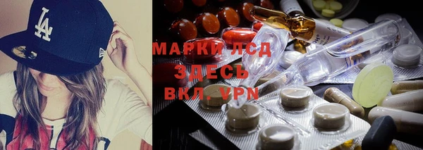 марки nbome Приозерск