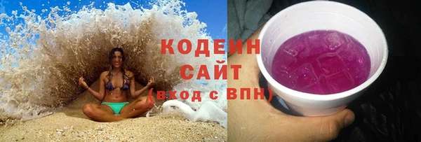 экстази Михайловск