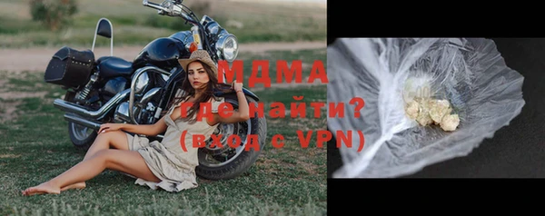 герыч Аша