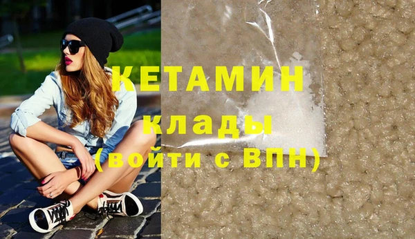 амфетамин Волосово