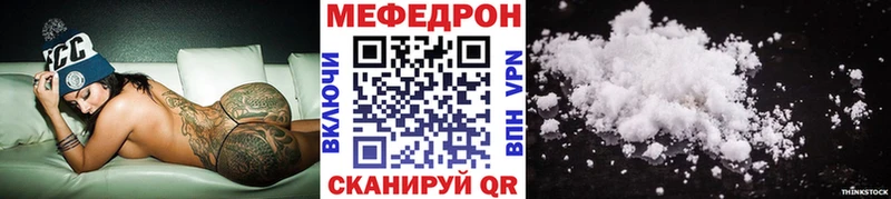 Мефедрон 4 MMC  это состав  Высоцк 
