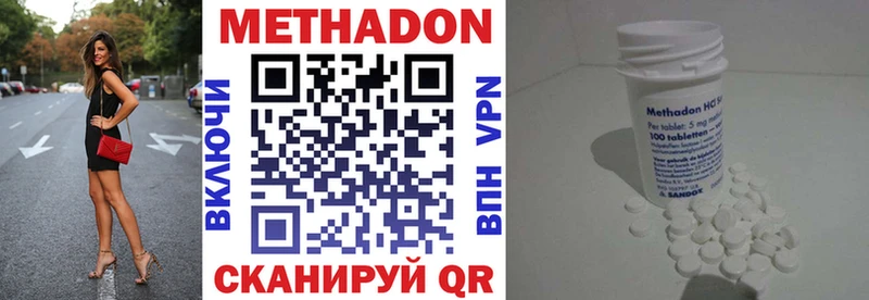 наркотики  Высоцк  Метадон мёд 