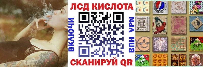 Марки N-bome 1,8мг  купить закладку  Высоцк 
