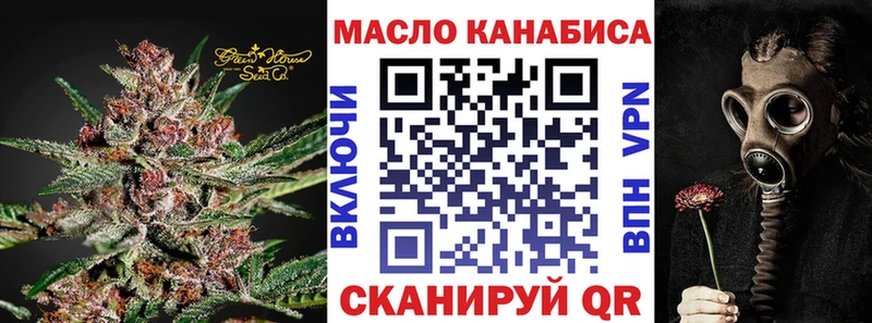Дистиллят ТГК концентрат  Высоцк 
