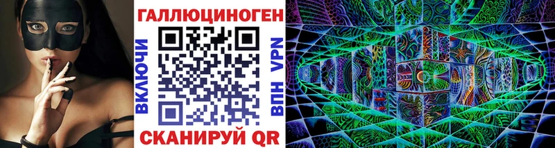 наркота MEGA ТОР Галлюциногенные грибы Psilocybine cubensis Высоцк